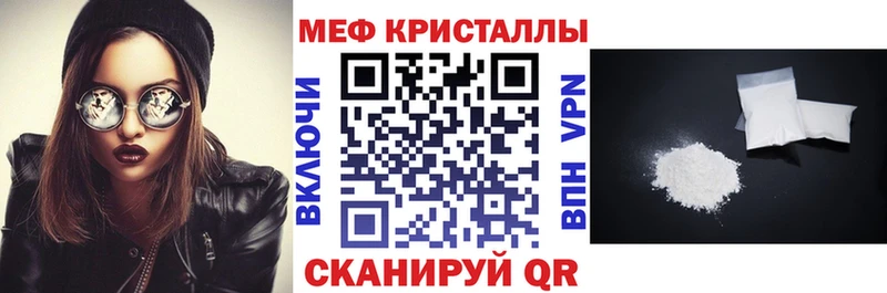 Где купить Феодосия Cocaine Псилоцибиновые грибы ГАШИШ Каннабис Меф мяу мяу