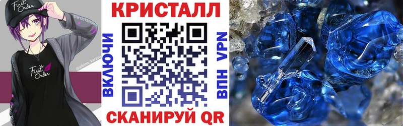 как найти закладки  Феодосия  АМФ Розовый 