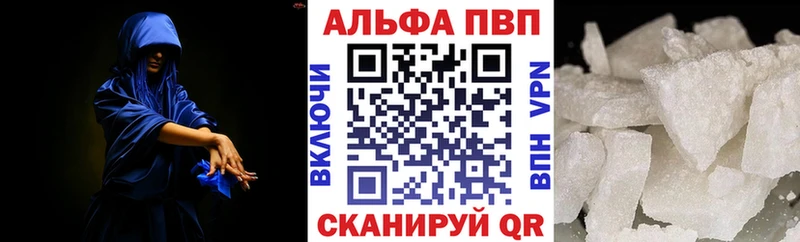 А ПВП крисы CK  Феодосия 