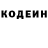Кодеин напиток Lean (лин) Moutapha Habbout