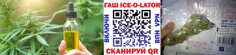 площадка официальный сайт  даркнет сайт  Феодосия  Cannafood конопля 