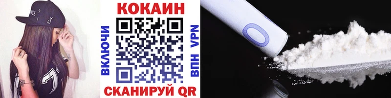 COCAIN 98%  Феодосия 