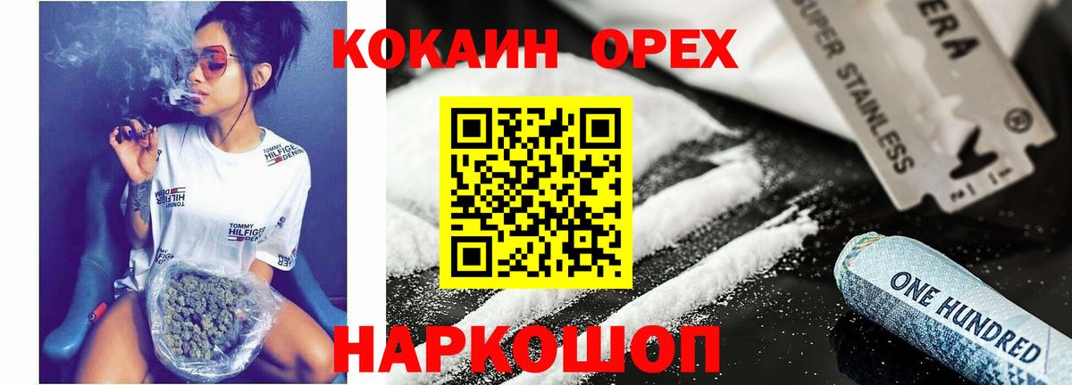 КОКАИН Fish Scale Феодосия