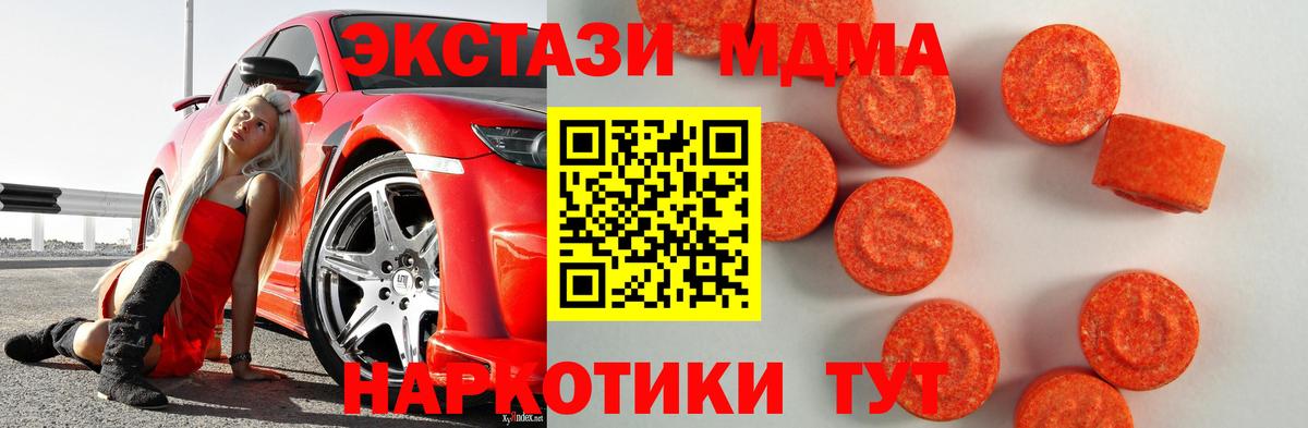 Экстази Cube Феодосия