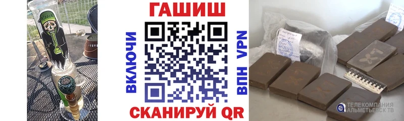 ГАШ убойный  дарнет шоп  Феодосия 