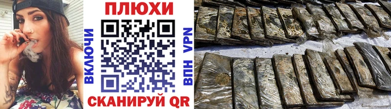 ГАШИШ ice o lator Феодосия