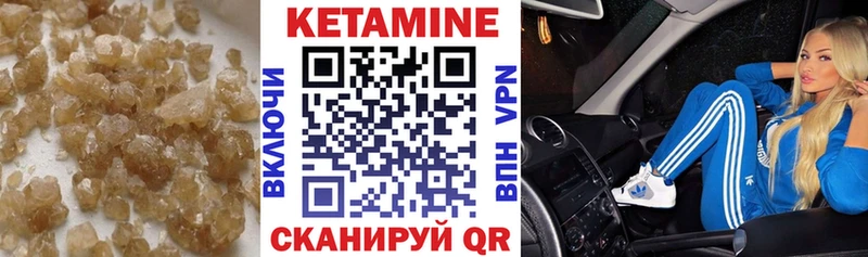 КЕТАМИН ketamine  Феодосия 