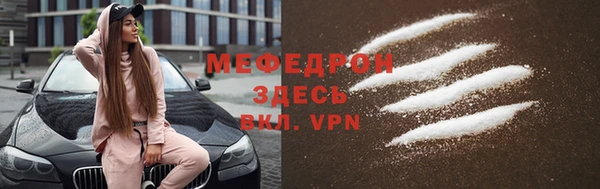 MESCALINE Алексеевка
