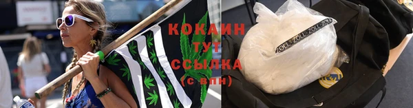 кокаин премиум Алзамай
