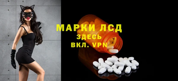 MESCALINE Алексеевка