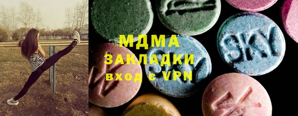 кристаллы Гусь-Хрустальный
