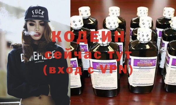 MESCALINE Алексин