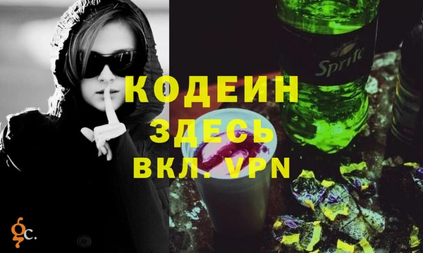 MDMA Гусиноозёрск