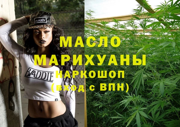 MESCALINE Алексин