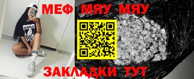COCAINE Новозыбков