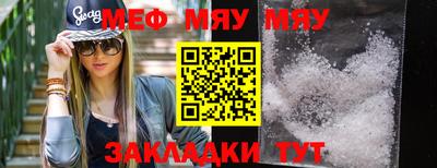 COCAINE Новозыбков