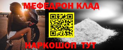 бутик Новокубанск