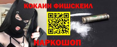 бутик Новокубанск