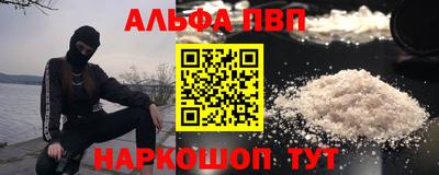COCAINE Новозыбков