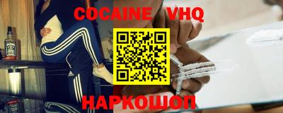 гашиш Новодвинск