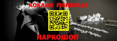 гашиш Новодвинск