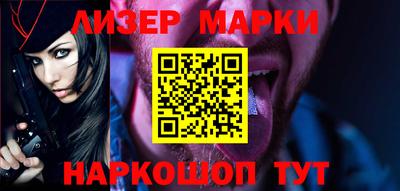 COCAINE Новозыбков