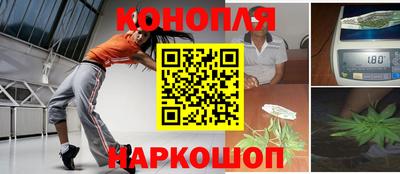 бутик Новокубанск