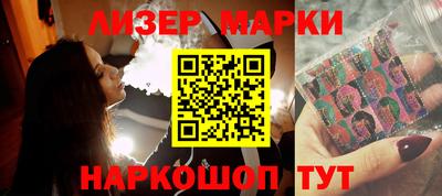 COCAINE Новозыбков