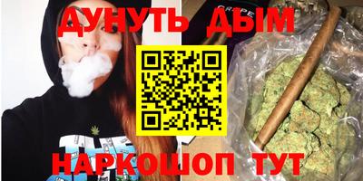гашиш Новодвинск