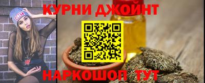 бутик Новокубанск