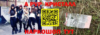 COCAINE Новозыбков