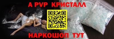 бутик Новокубанск