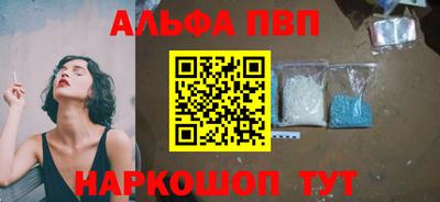 гашиш Новодвинск