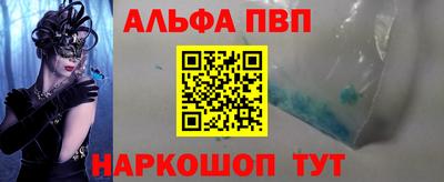 бутик Новокубанск