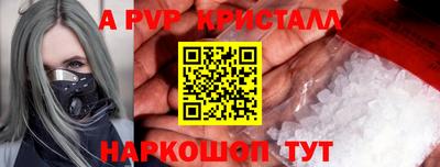 COCAINE Новозыбков