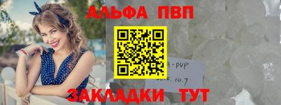 гашиш Новодвинск