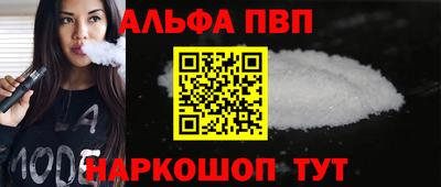 бутик Новокубанск