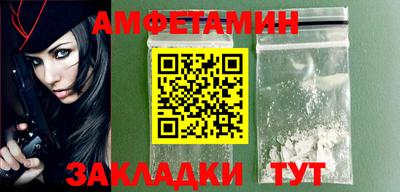 бутик Новокубанск