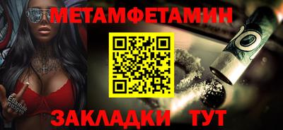 бутик Новокубанск