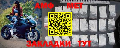 COCAINE Новозыбков