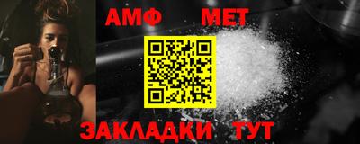 COCAINE Новозыбков