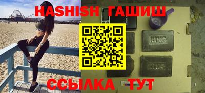 гашиш Новодвинск