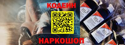 COCAINE Новозыбков