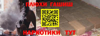 гашиш Новодвинск