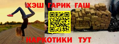 гашиш Новодвинск