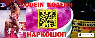 COCAINE Новозыбков