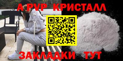 гашиш Новодвинск