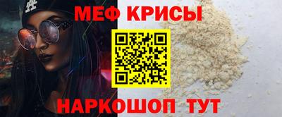 COCAINE Новозыбков