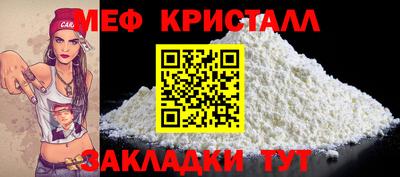 COCAINE Новозыбков