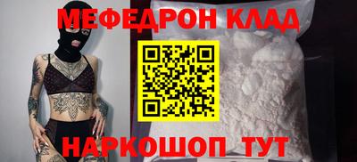 бутик Новокубанск